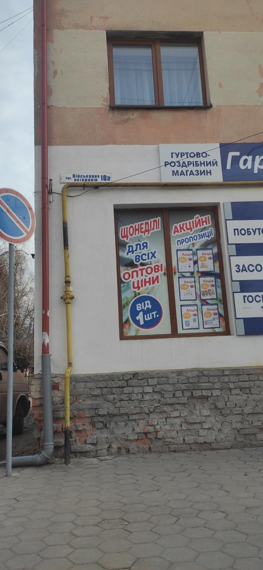 Центр Парковка Кондиціонер Квартираwifi İvano-Frankivsk Oda fotoğraf